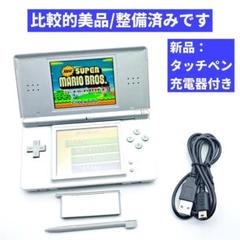 比較的美品/整備済】Nintendo DS Lite グロスシルバー D122