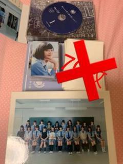 徳山大五郎を誰が殺したか? Blu-ray