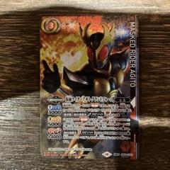 仮面ライダーアギトグランドフォーム　シークレット ☆シークレット 契約X CB30-CX01 仮面ライダーアギト グランド