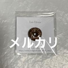 2025年最新】伊藤三智の人気アイテム - メルカリ