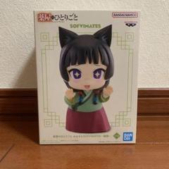 薬屋のひとりごと 猫猫 ソフビ フィギュア3つセット 薬屋のひとりごと 猫猫 ソフビ フィギュア - メルカリ
