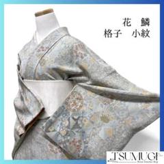 小紋　楓　菊　梅　七宝　亀甲　変わり鱗　格子　着物　013a d