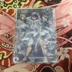 ウィクロス wixoss みこみこ⭐︎ぜろ　ウェディング　セレモニー SP みこみこ☆ぜろ 販売 | [SPDI42] ウェディングルリグパック