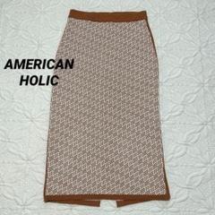 アメリカンホリックAMERICAN HOLIC✨ジャガーニットタイトスカート