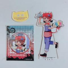 2025年最新】我々だ シャオロンの人気アイテム - メルカリ