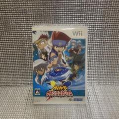メタルファイト　ベイブレード　ガチンコスタジアム　Wii