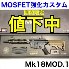 JFEさん専用東京マルイ次世代電動ガンColt Mk18Mod1セット商品 AIRSOFT97 本店通販部 / 【97EXECUTIVE】次世代電動ガン Colt