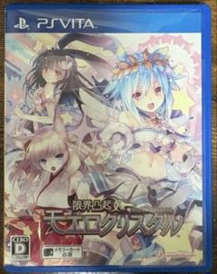 限界凸記 モエロクリスタル PS Vita