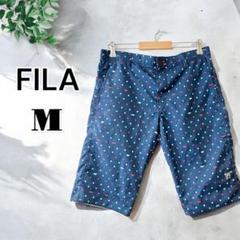 フィラ M 青 水着 ハーフパンツ 部屋着 パジャマ メンズ ドット ネイビー