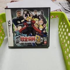【箱説明書のみ】鋼の錬金術師　デュアルシンパシー　DS