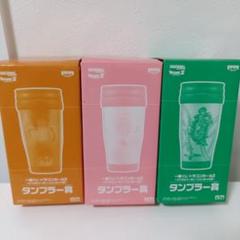 2025年最新】一番くじ ドラゴンボール タンブラーの人気アイテム