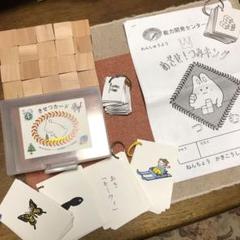 小学校受験　夏期講習会 ペーパー徹底攻略 宿題セット 2025年最新】小学校受験夏期講習の人気アイテム - メルカリ