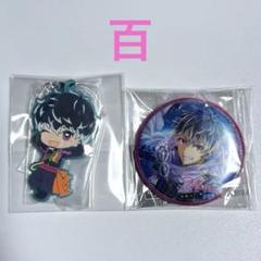 Re:vale 百 缶バッジ アイナナ 百 Re:vale 缶バッジ 10点