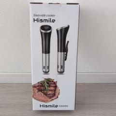 楽天市場】(同)ハイスマイルソリューション Hismile 低温調理器