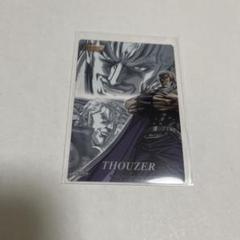 【レア・非売品】北斗の拳 非売品カード コンプリートセット goods-04577047.jpg