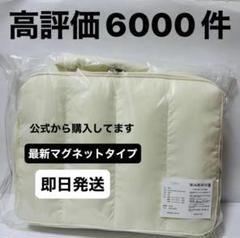 カラン calin マザーズバッグ ホワイト 新品 即日発送 白も