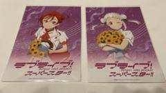 東京駅一番街　ラブライブ 嵐千砂都　米女メイ　ブロマイド　セット