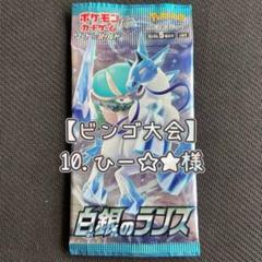 テラスタルフェス 未開封 30パック サーチ済 超安い ポケモンカード テラスタルフェスex メルカリ - 30パック