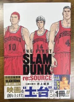 2025年最新】the first slam dunk ポスターの人気アイテム 2025年最新】the first slam dunk ポスターの人気アイテム