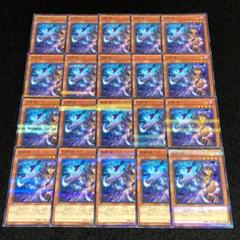 No.626 遊戯王 ノーパラのみ 約1100枚まとめ アソート 引退品 Amazon.co.jp: 遊戯王 No.1 インフェクション・バアル・ゼブル