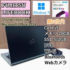 rion様 FUJITSU Corei5 メモリ20GB SSD512GB rion様 FUJITSU Corei5 メモリ20GB SSD512GB - メルカリ