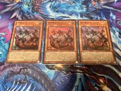 遊戯王　赫の聖女カルテシア　スーパー　3枚