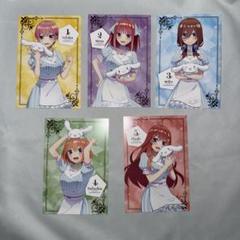 五等分の花嫁 ポストカード シナモロール5種セット Part2