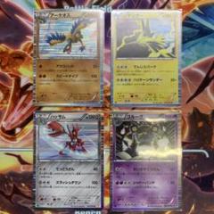 ポケモンカード　絶版カードBWレアカード４枚まとめ売りセットのサムネイル