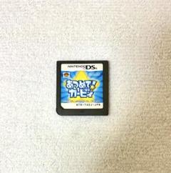 あつめて!カービィ Nintendo DS