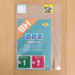 CARPURIDE W708 / W708 Pro 光沢 保護 フィルム
