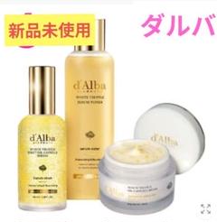 【新品未使用】d'Alba ホワイトトリュフ スキンケアセット 楽天市場】【 d'Alba 公式 】【 ダルバ ブライトニング