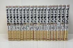 ばらかもん　全18巻　完結セット　02250416K04S