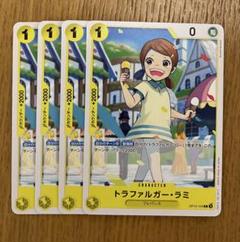 希少!! ワンピース サンジ ラミカード ラミネート カード No.036 m46061794561_1.jpg?1716703185