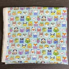 動物　手紙　本　柄　生地　約110cm×195cm 布　はぎれ　アニマル