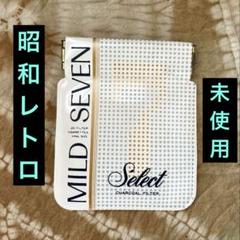 値下げ　昭和レトロ　マイルドセブン　携帯灰皿のサムネイル