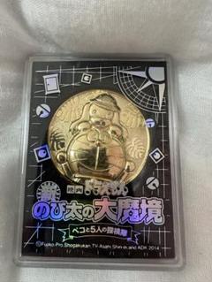 ドラえもん　映画記念メダル　5枚 映画ドラえもん記念メダル｜Yahoo!フリマ（旧PayPayフリマ）