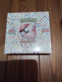 ポケモンカード151 シュリンク付　9box ポケモンカード151 ボックス 20パック入りシュリンク付き