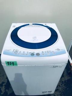 ‼️7.0kg‼️719番 SHARP✨全自動電気洗濯機✨ES-GE70L-A‼️