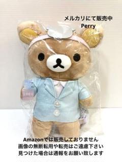 2025年最新】リラックマ グッズ あつめてぬいぐるみの人気