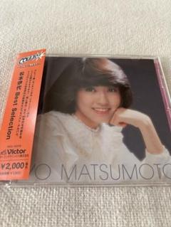 松本伊代　CD　6枚　中古 松本伊代／SUPER BEST FOR CD - メルカリ