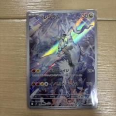 2025年最新】バトルパートナーズ n レシラムの人気アイテム