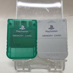 PS1 メモリーカード2枚セット