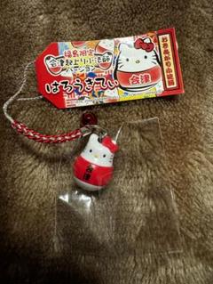 サンリオ - 福島限定♪会津起上り小法師バージョンはろうきてぃ根付け サンリオ - 福島限定♪会津起上り小法師バージョンはろうきてぃ