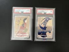 2025年最新】psa10 うっうの人気アイテム - メルカリ