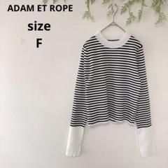 ♡ADAM ET ROPE♡アダムエロペ ボーダーカットソー シャツ 長袖ニット
