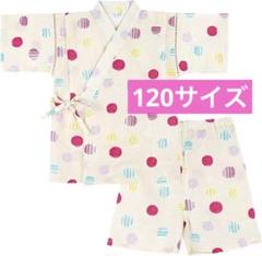 甚平 女の子 子供 浴衣 着物 夏祭り 花火大会 可愛い 120 上下セット