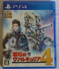 戦場のヴァルキュリア４