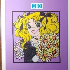 【セール】青20 キャンディ 切り絵