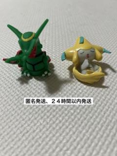 ポケモン 指人形 7体セット　メガレックウザ ポケモンキッズ 指人形 メガレックウザ ゲンシカイオーガ ゲンシ