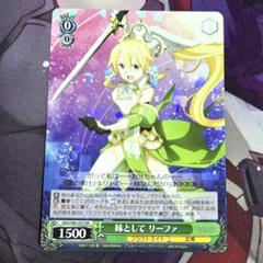ヴァイスシュヴァルツ SAO 純粋な願い リーファ RRR 4枚セット 2025新入荷 ヴァイスシュヴァルツ SAO 4枚セット RRR リーファ